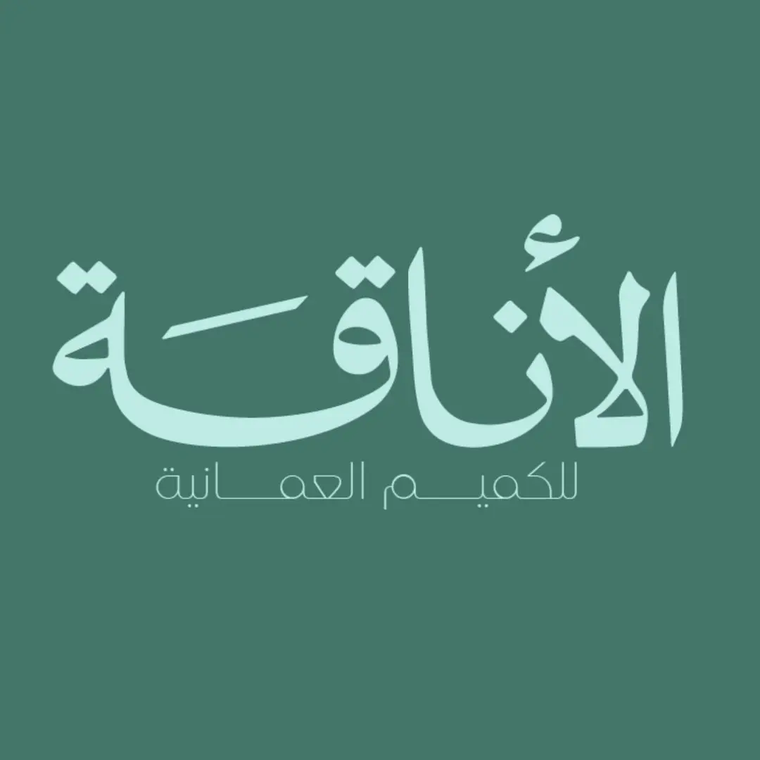 الشعار